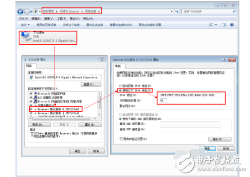 路由器ipv6设置方法_ipv6路由器设置教程