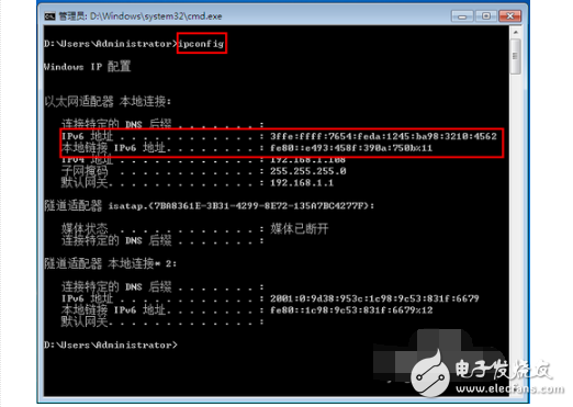 路由器ipv6设置方法_ipv6路由器设置教程