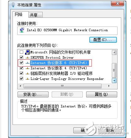 路由器ipv6设置方法_ipv6路由器设置教程