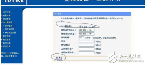 路由器ipv6设置方法_ipv6路由器设置教程