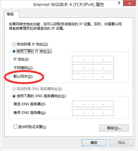 网关怎么关掉？电脑怎么设置网关？