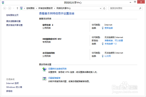 网关怎么关掉？电脑怎么设置网关？