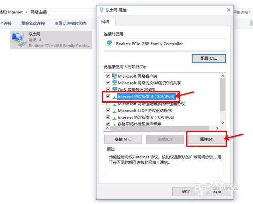 网关有什么用_网关如何设置