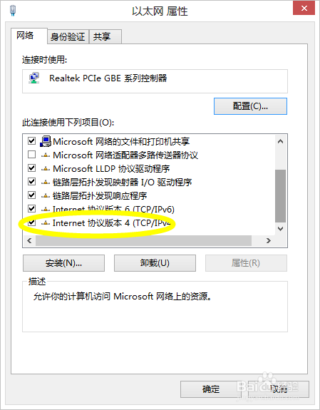 网关怎么关掉？电脑怎么设置网关？