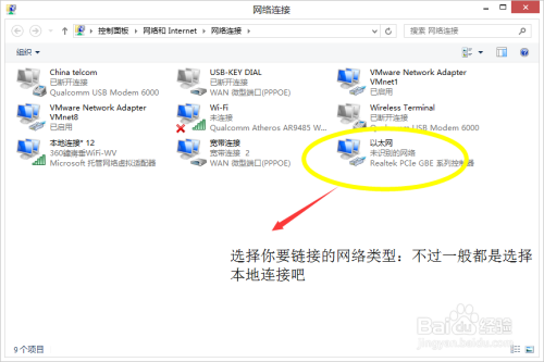 网关怎么关掉？电脑怎么设置网关？