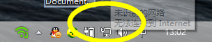 怎么设置电脑网关？