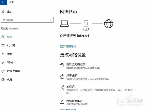 网关有什么用_网关如何设置