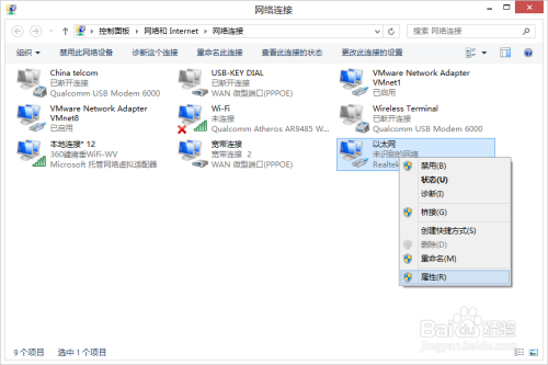 网关怎么关掉？电脑怎么设置网关？
