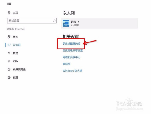 网关有什么用_网关如何设置