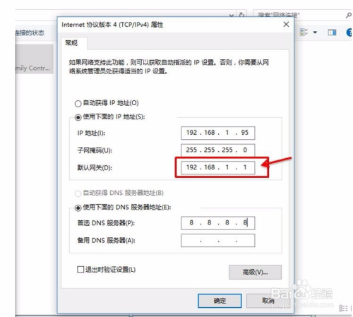 网关有什么用_网关如何设置