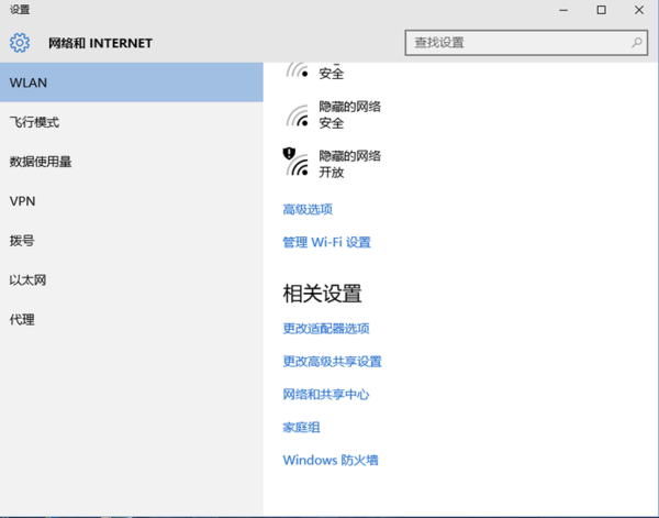 网关怎么设置才能上网