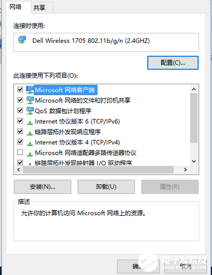 网关怎么设置才能上网