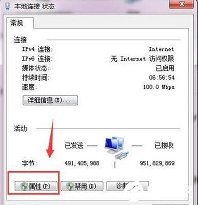 网关怎么设置才能上网