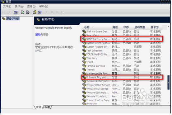 网关禁用怎么办？解决办法是什么？