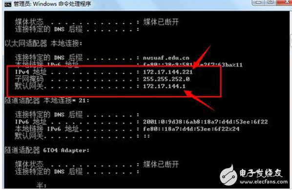 默认网关有什么用