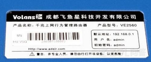 默认网关设置有几种方法？怎么设置？