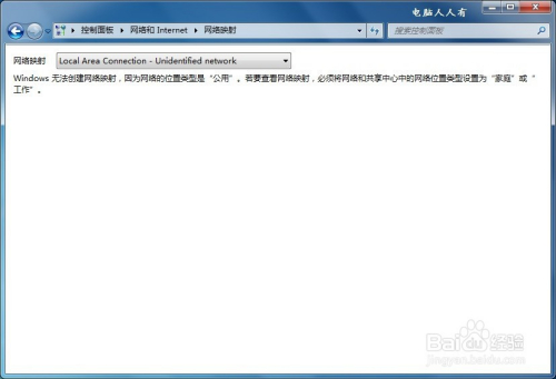 默认网关怎么填写