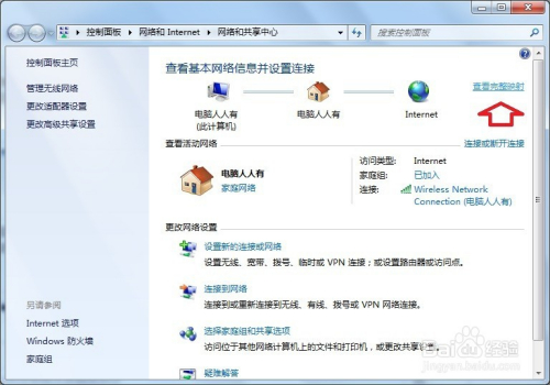 默认网关怎么填写