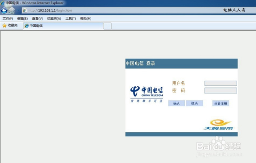 默认网关怎么填写