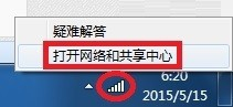默认网关填写
