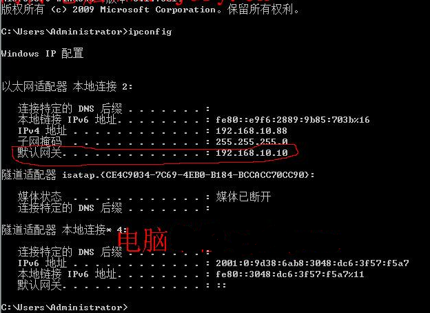 默认网关是怎么得出来的