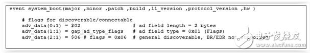 图2 –在system_boot事件处理器中定义flags广播类型