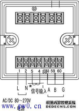 数显电流表接线图