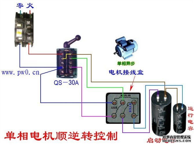 电工最常见的电路图