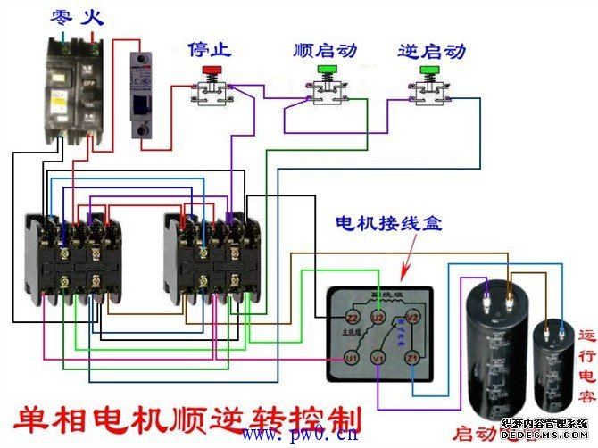 电工最常见的电路图