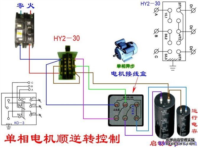 电工最常见的电路图