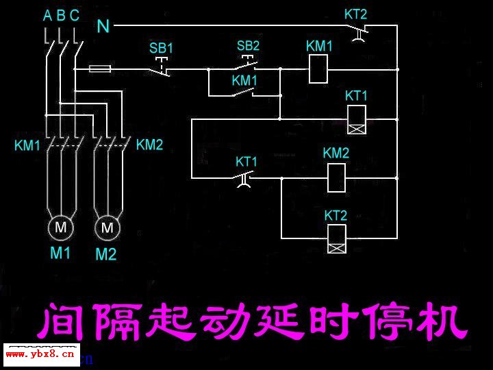 三相异步电动机间隔启动延时停机电路图