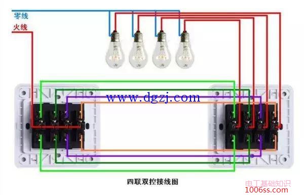 双控三控四控开关接线图解