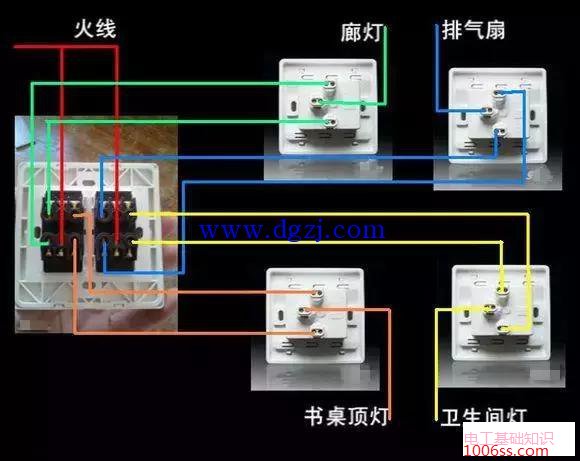 双控三控四控开关接线图解