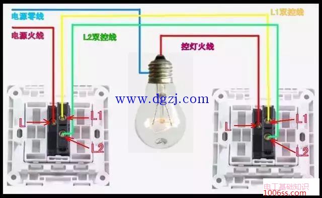 双控三控四控开关接线图解