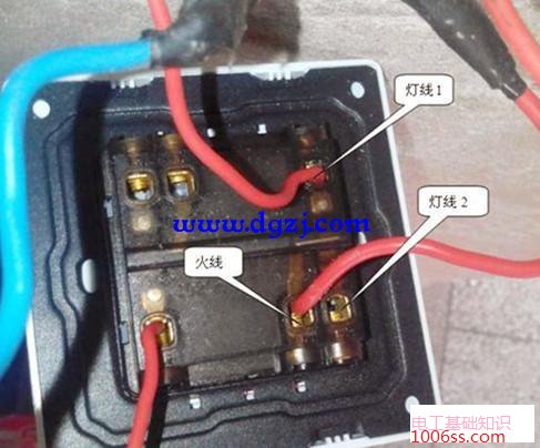 什么是双控开关?双控开关怎么接线