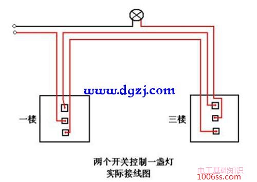 什么是双控开关?双控开关怎么接线