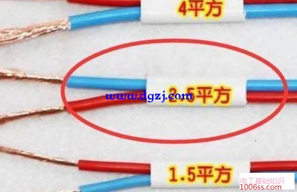 家里电线能不能全用2.5方还是越粗就越好