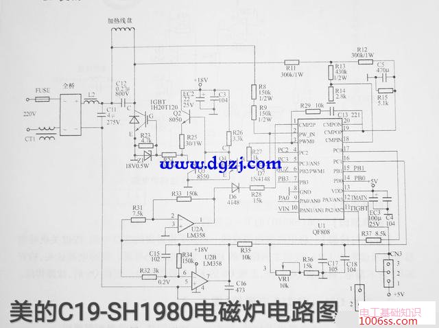 美的电磁炉断续加热故障维修方法