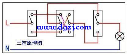 家用三联开关怎么接线?三联开关接线图解