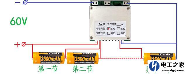 18650怎么组装60V电池