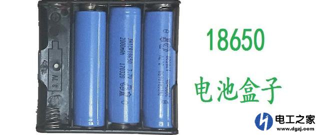 18650怎么组装60V电池