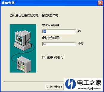 如何建立组态王MODBUS-RTU