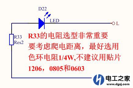 发光二极管直接接在市电上会烧坏吗
