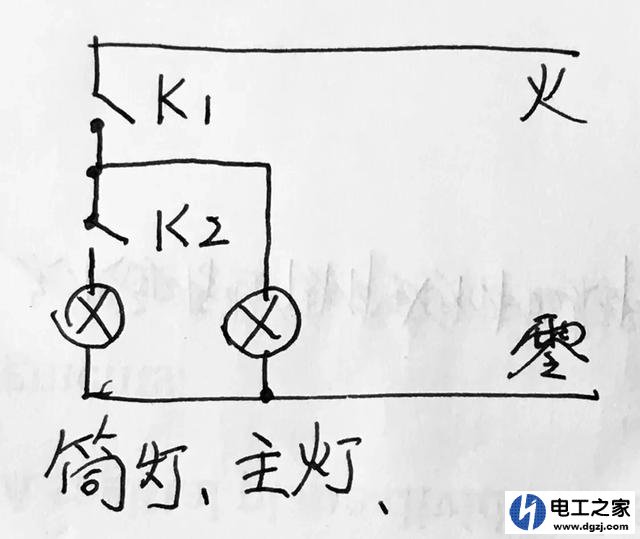 开关各自分开零线共用为何筒灯亮主灯也亮主灯单开正常