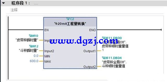 西门子STEP7编程软件编写流量累计程序步骤